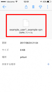 OneDrive touch filename in detail window