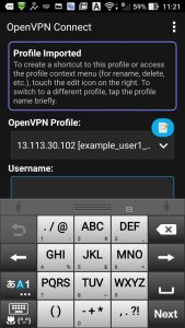 OpenVPN Connector profile Imported